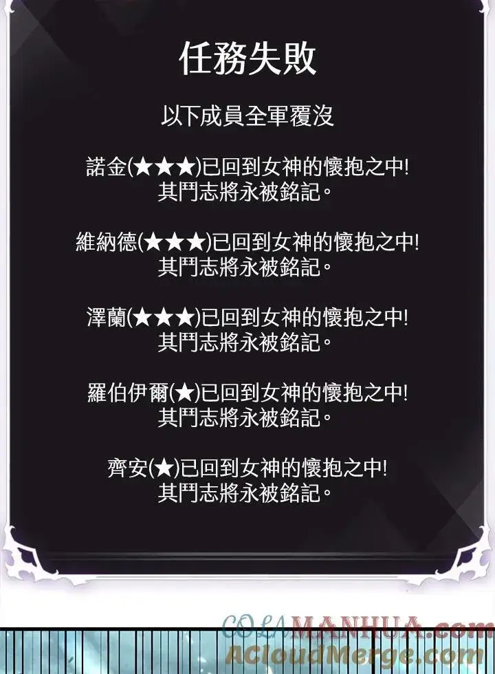 《Pick me up!》第41话图13