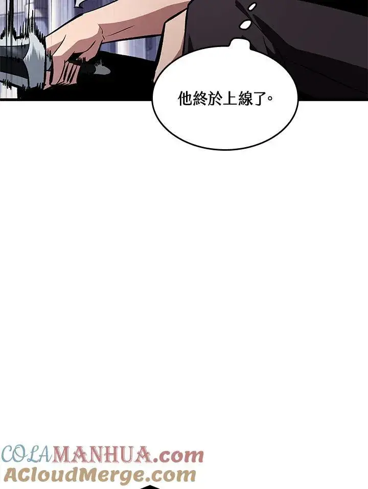《Pick me up!》第41话图133