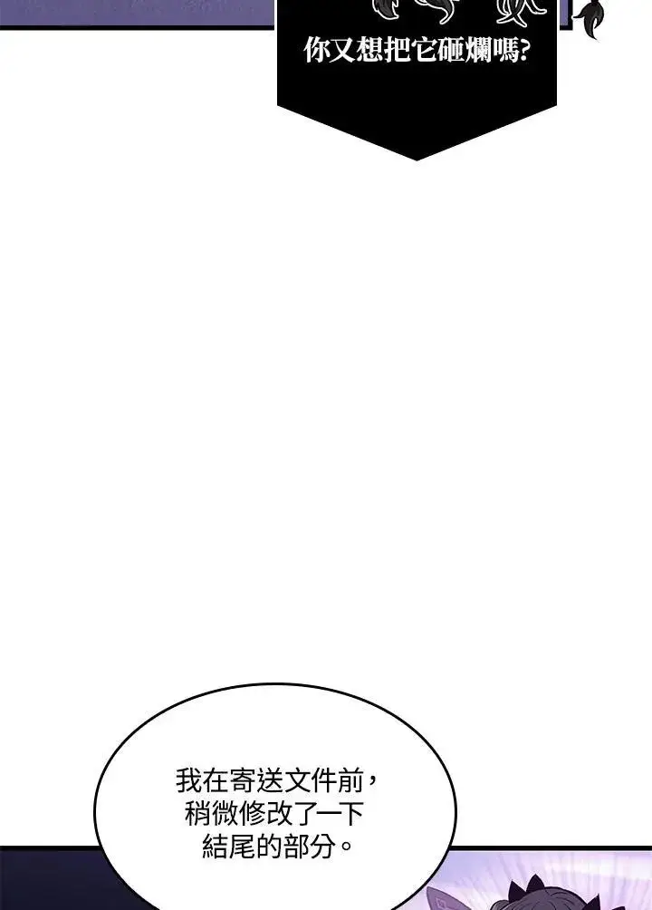 《Pick me up!》第41话图139