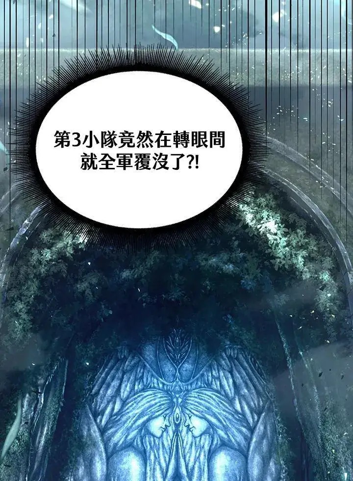《Pick me up!》第41话图14