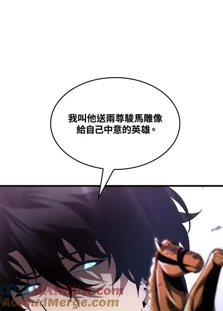 《Pick me up!》第41话图141