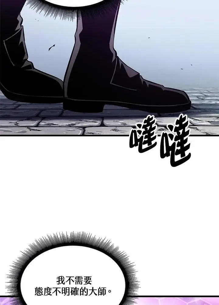 《Pick me up!》第41话图144