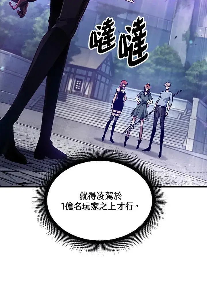 《Pick me up!》第41话图146