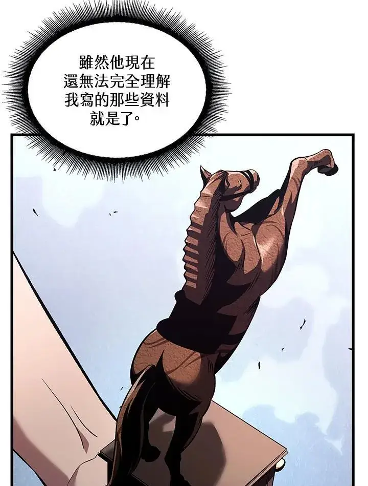 《Pick me up!》第41话图148