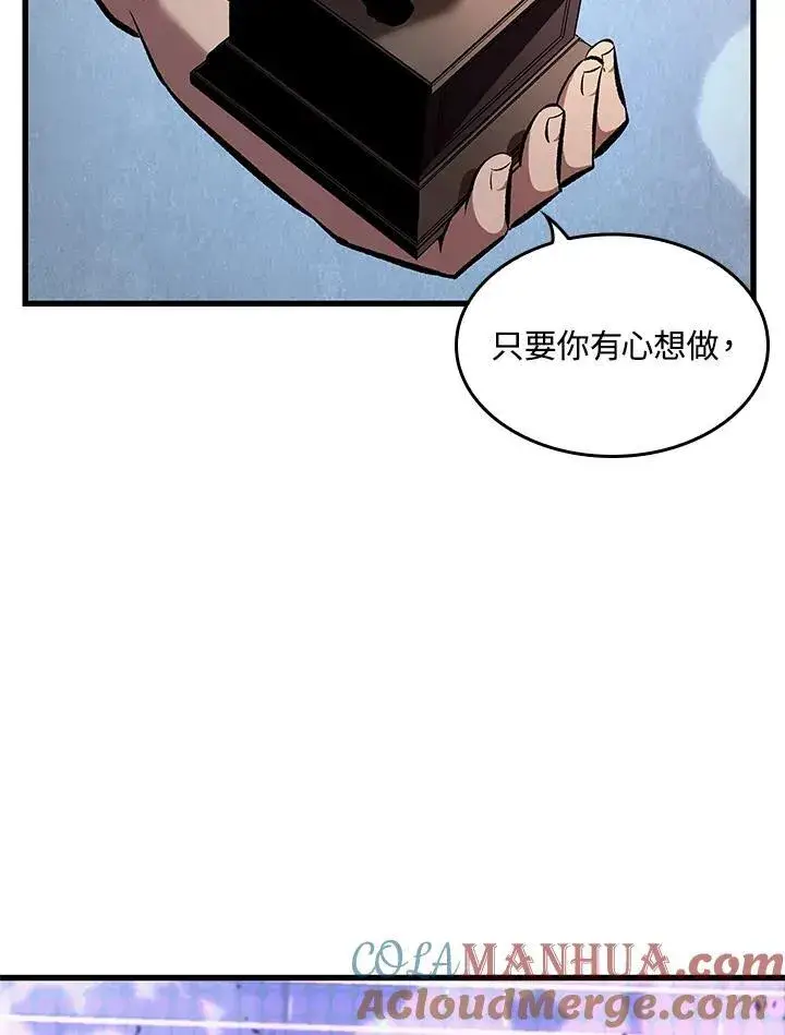 《Pick me up!》第41话图149