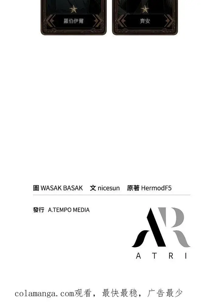 《Pick me up!》第41话图155