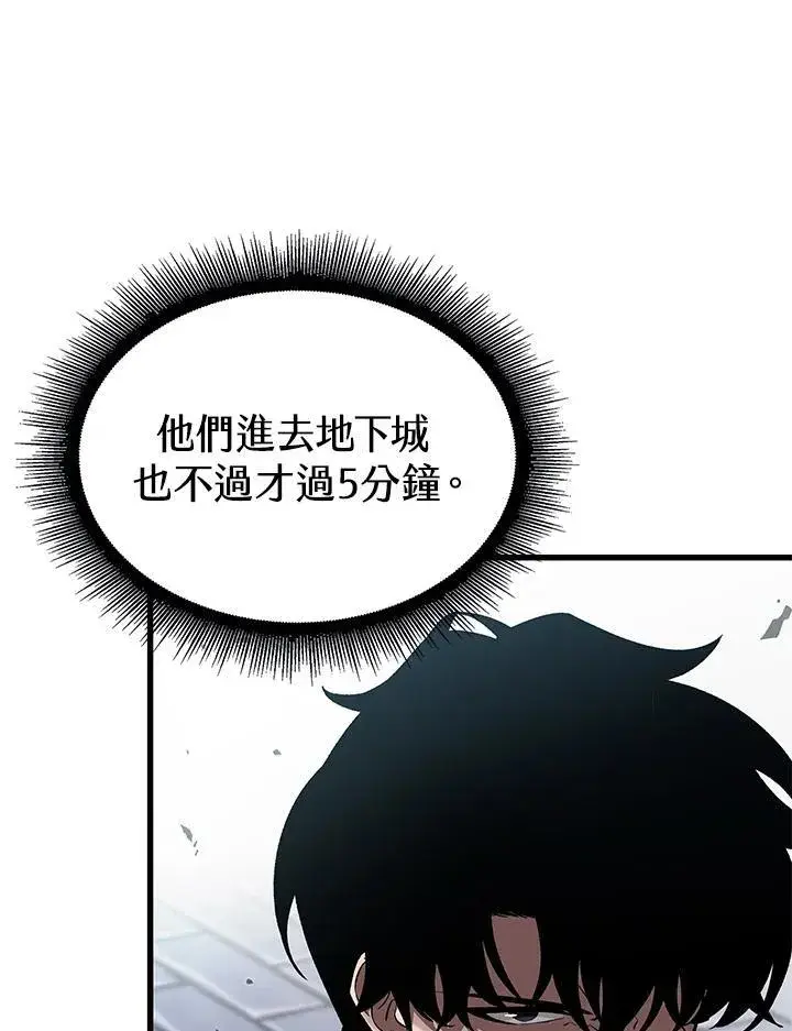 《Pick me up!》第41话图16