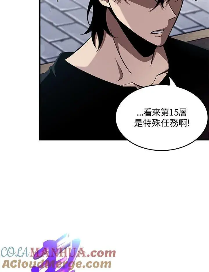 《Pick me up!》第41话图17