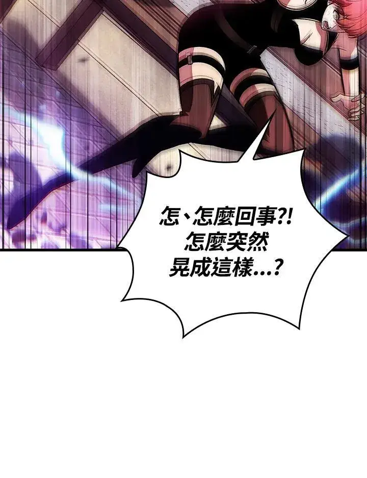 《Pick me up!》第41话图19