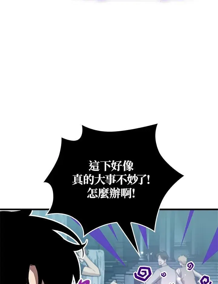 《Pick me up!》第41话图22