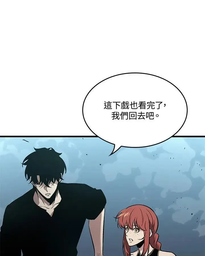 《Pick me up!》第41话图24