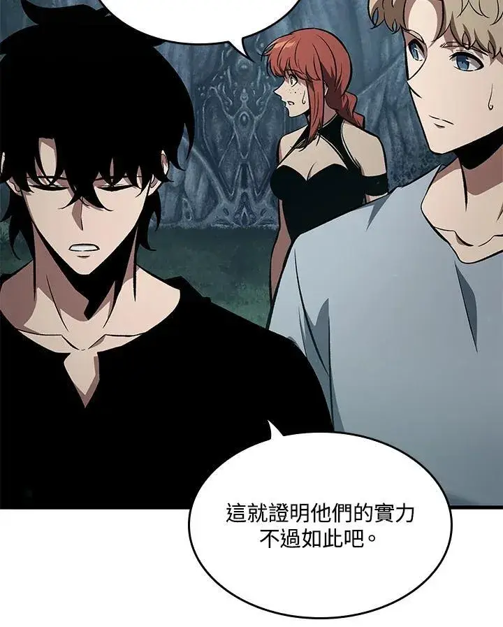 《Pick me up!》第41话图27