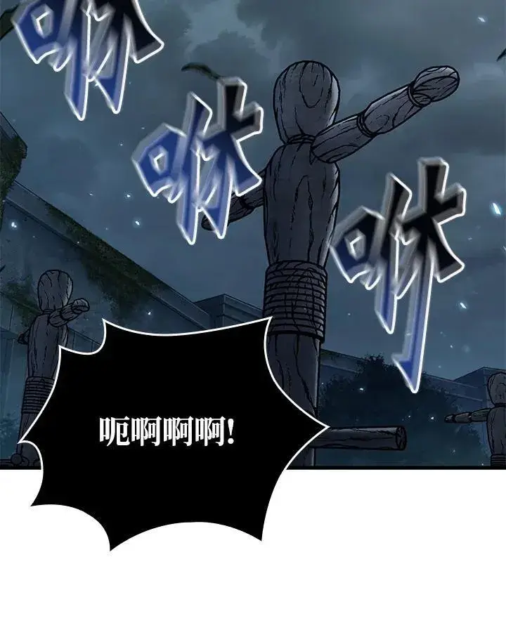 《Pick me up!》第41话图31