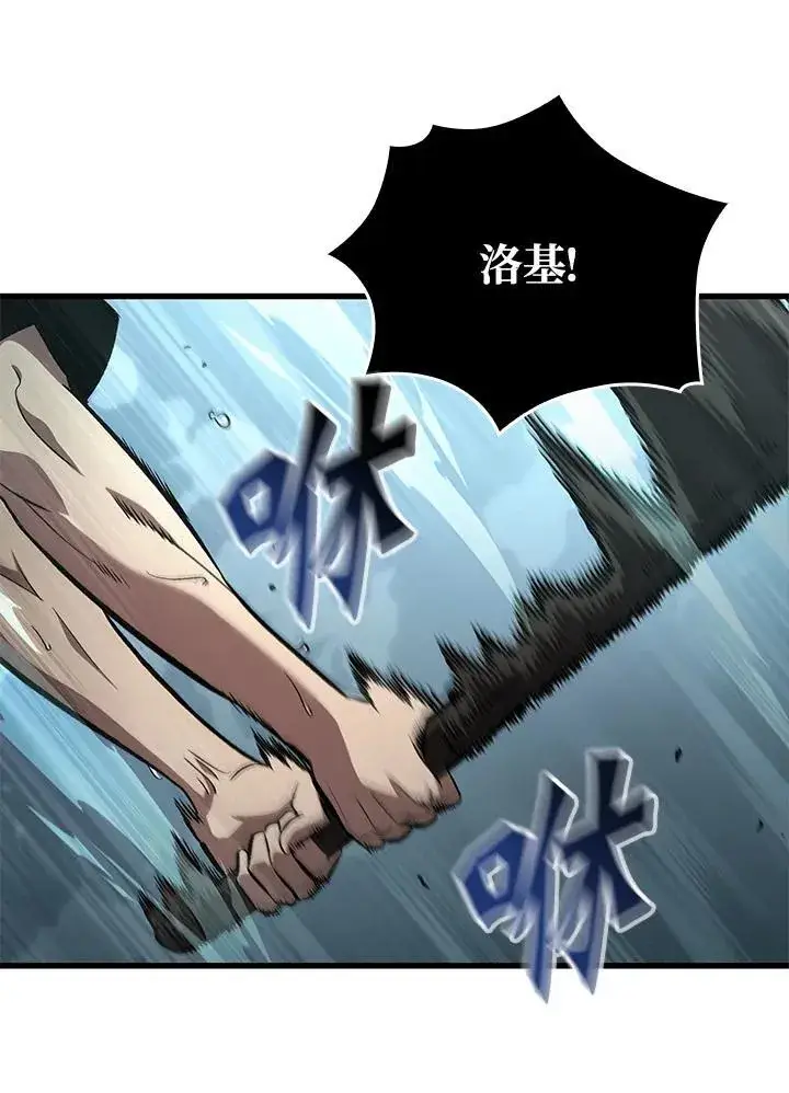 《Pick me up!》第41话图32