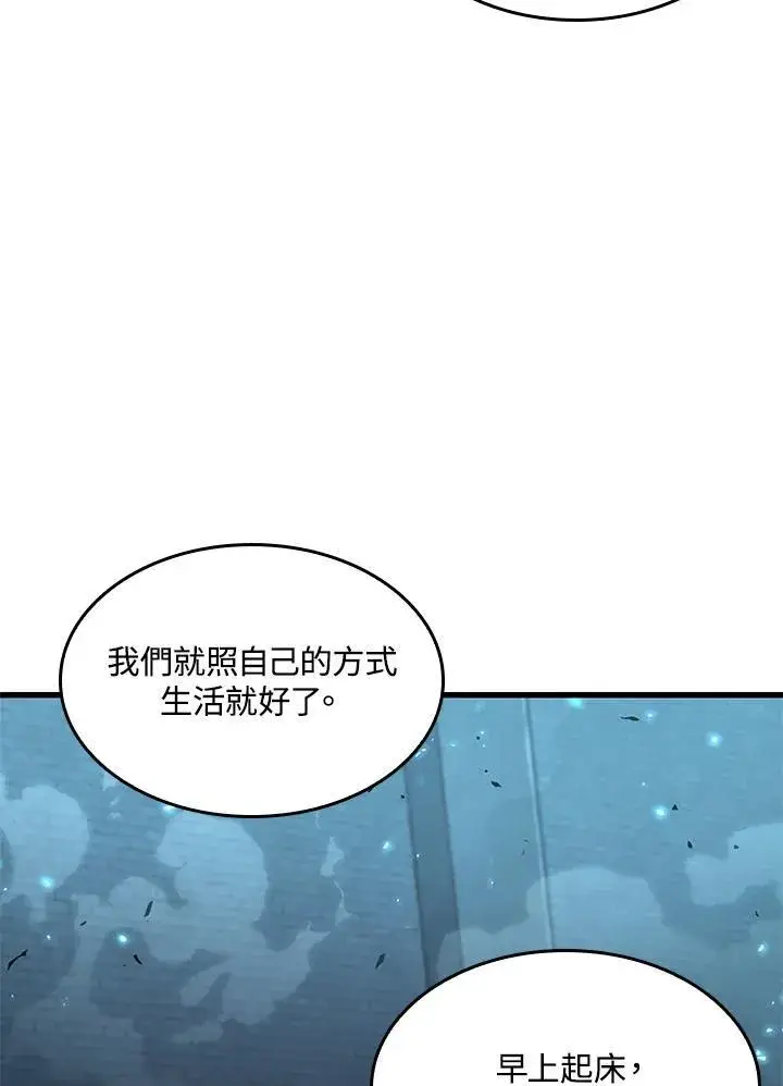 《Pick me up!》第41话图35