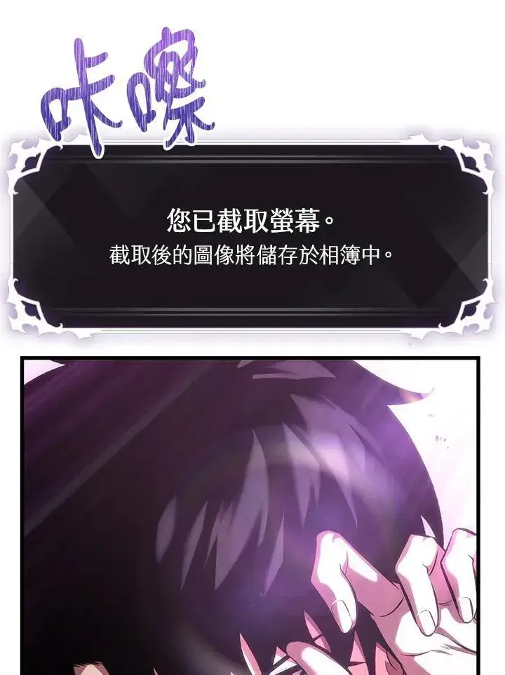 《Pick me up!》第41话图47