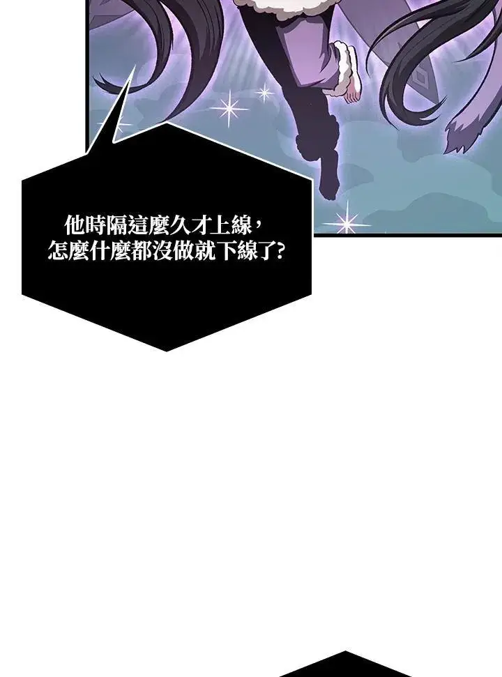 《Pick me up!》第41话图51