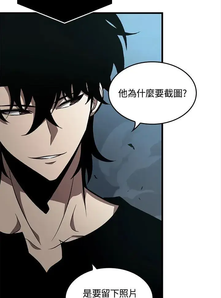 《Pick me up!》第41话图54