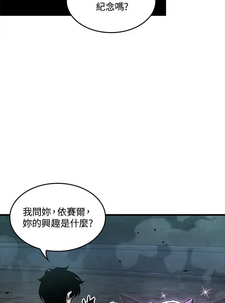 《Pick me up!》第41话图55