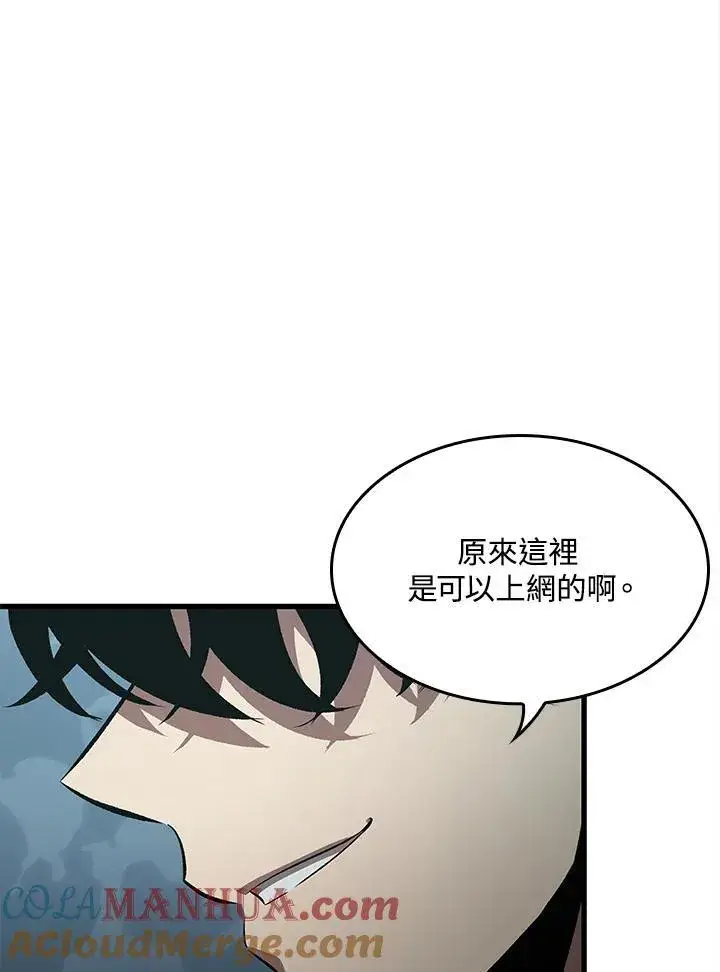 《Pick me up!》第41话图57