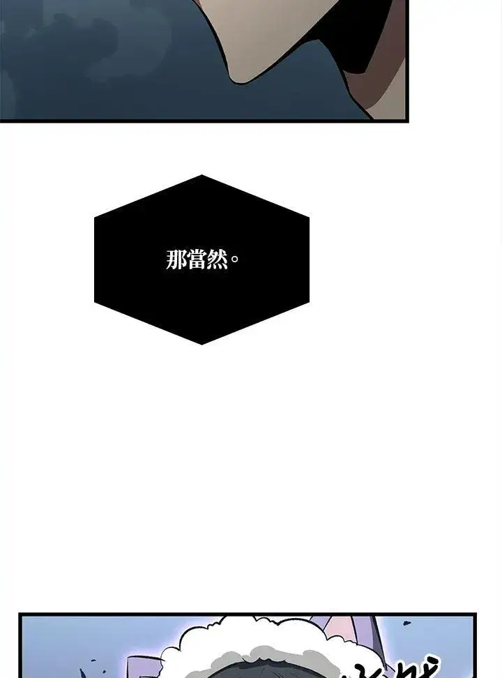 《Pick me up!》第41话图58