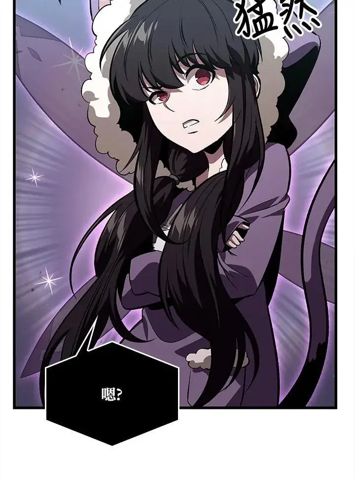 《Pick me up!》第41话图59