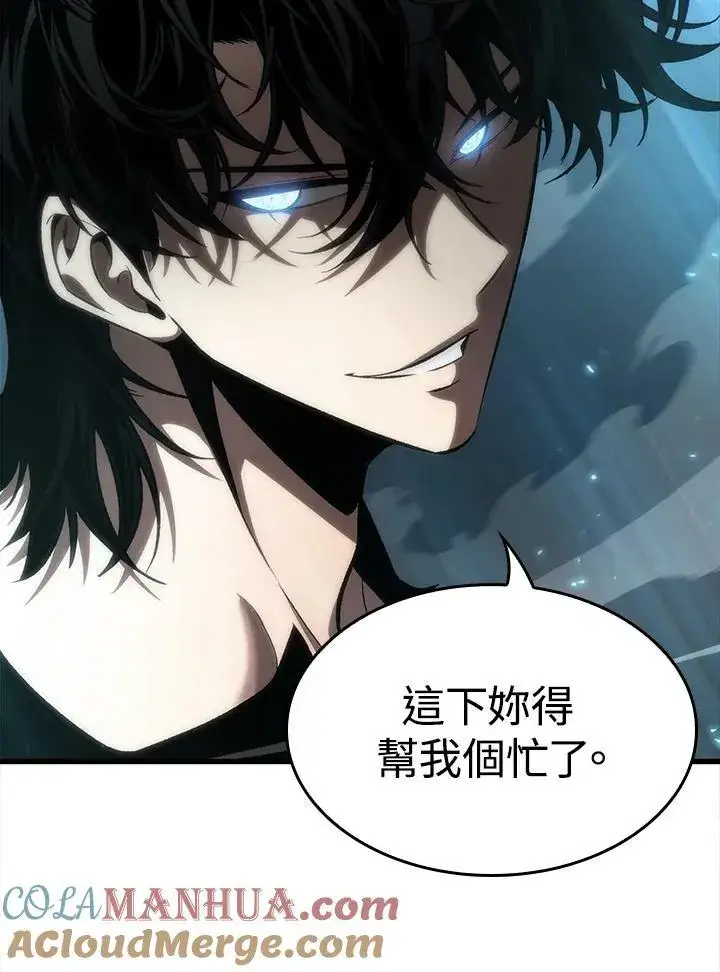 《Pick me up!》第41话图61