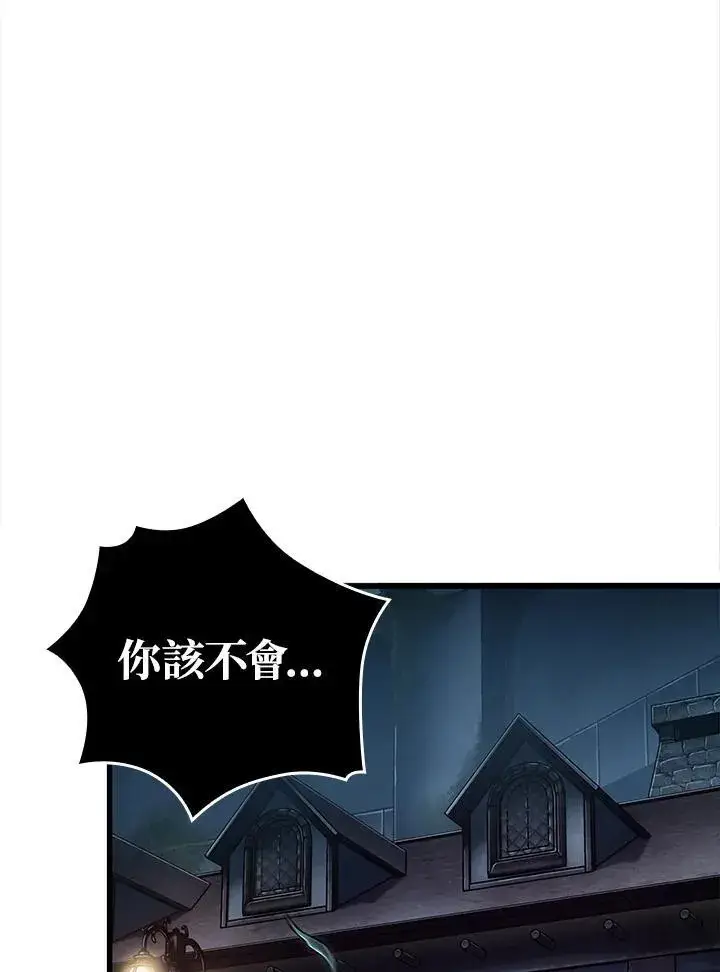 《Pick me up!》第41话图62