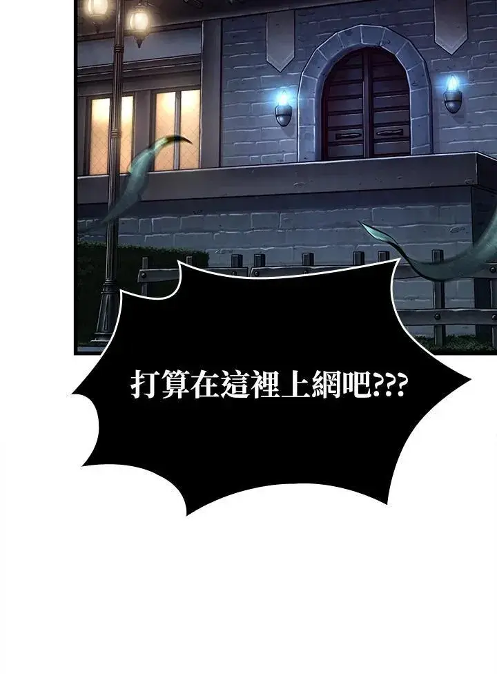 《Pick me up!》第41话图63