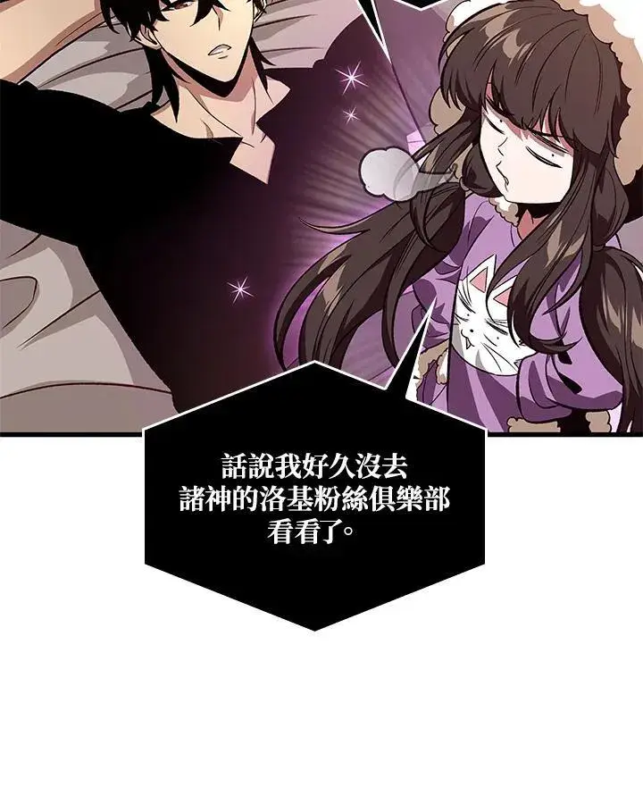 《Pick me up!》第41话图71