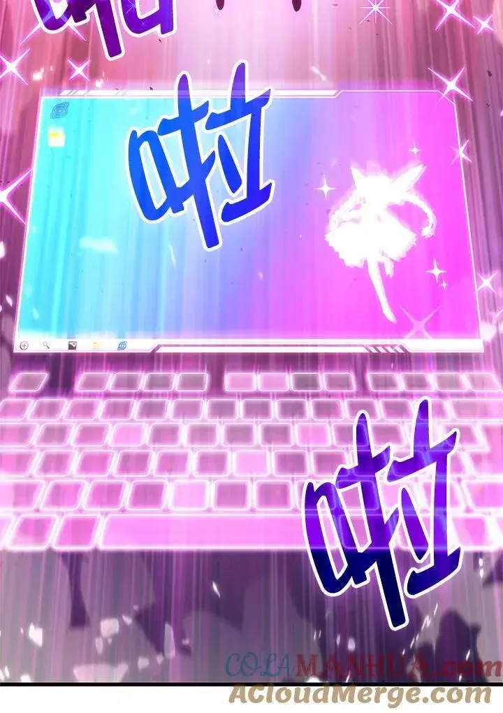 《Pick me up!》第41话图81