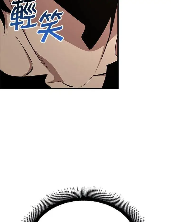 《Pick me up!》第41话图91