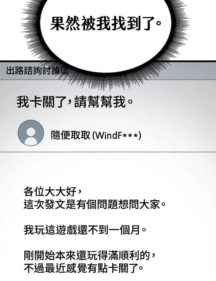 《Pick me up!》第41话图92