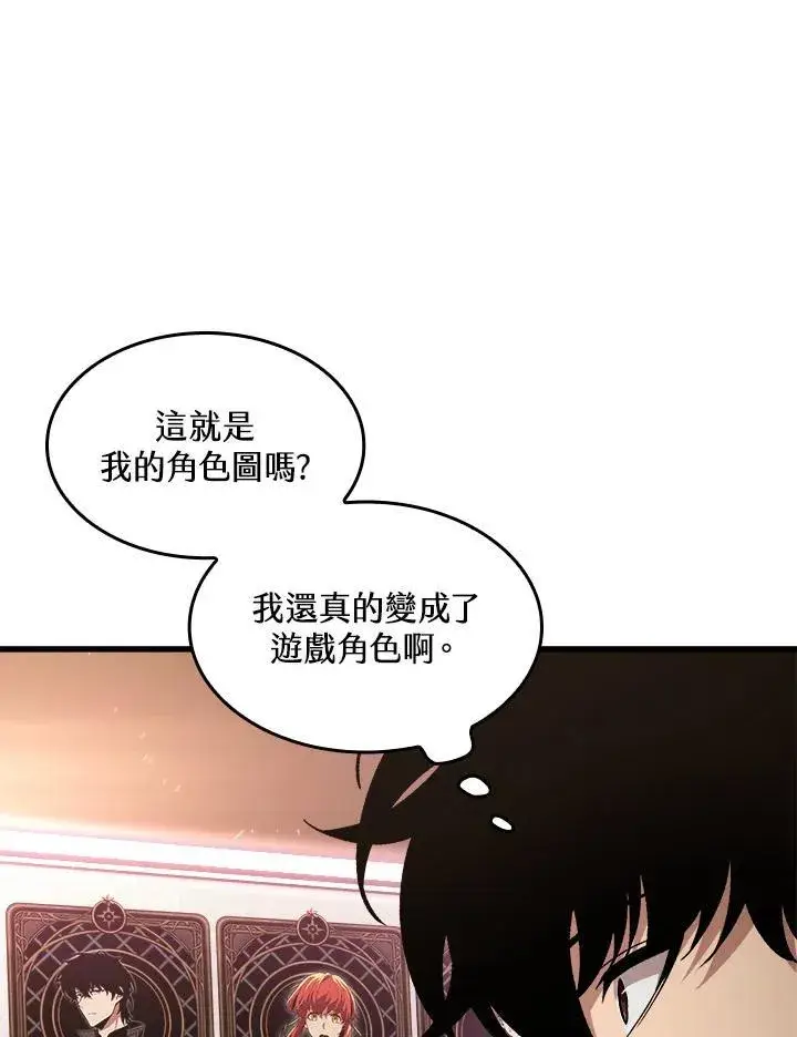 《Pick me up!》第41话图94