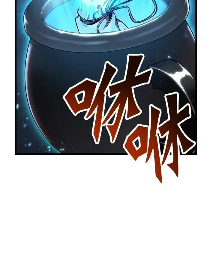 《Pick me up!》第42话图100