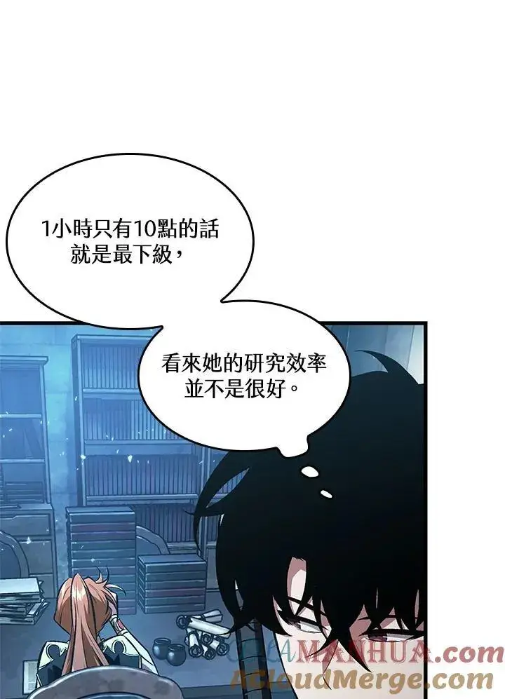 《Pick me up!》第42话图101