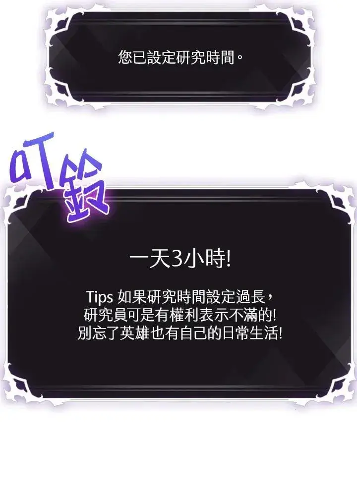 《Pick me up!》第42话图103