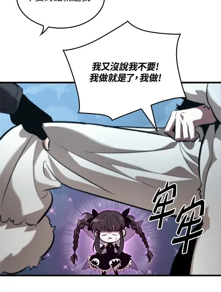 《Pick me up!》第42话图115