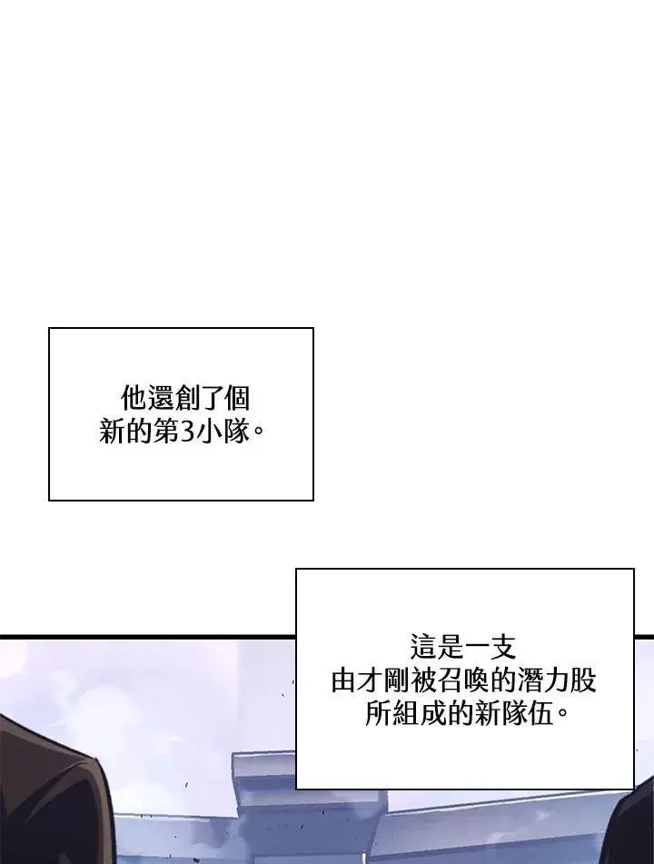 《Pick me up!》第42话图120