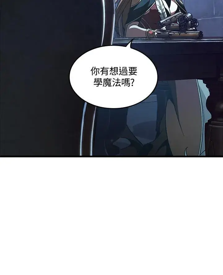 《Pick me up!》第42话图127