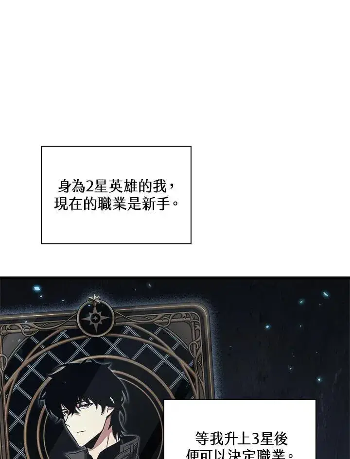 《Pick me up!》第42话图130