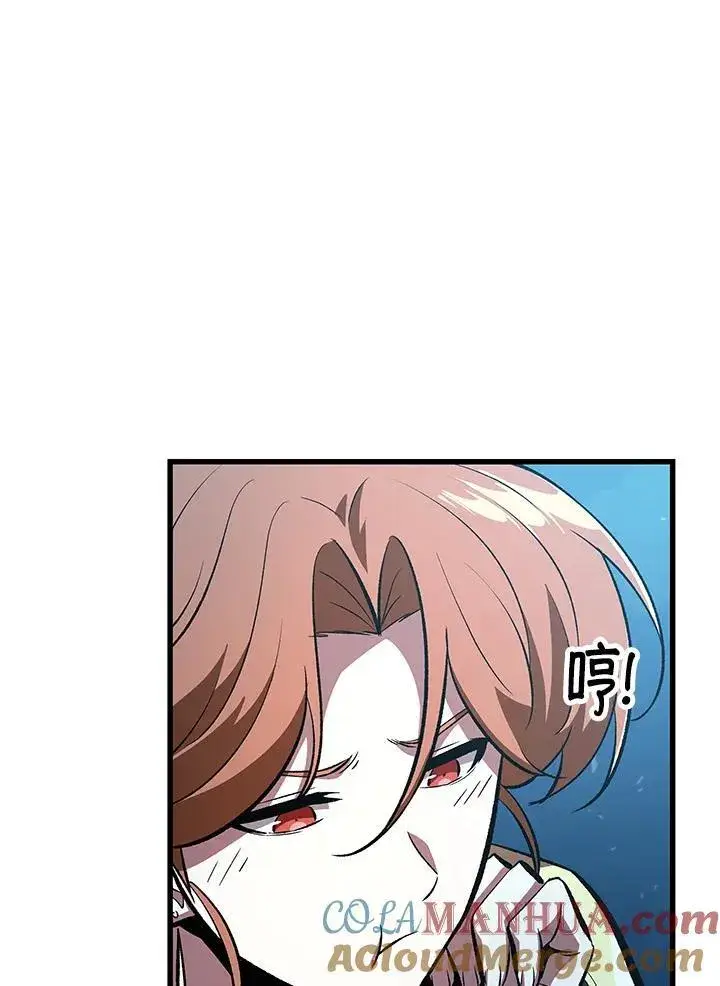 《Pick me up!》第42话图137