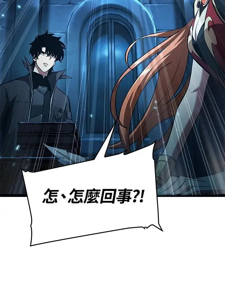 《Pick me up!》第42话图147