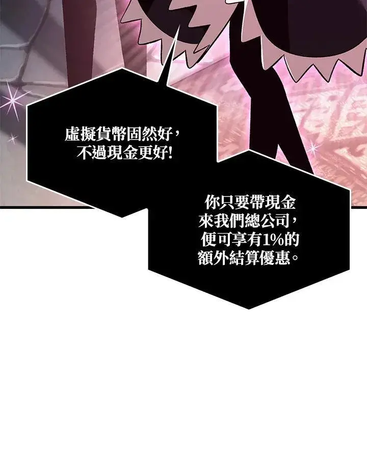 《Pick me up!》第42话图16