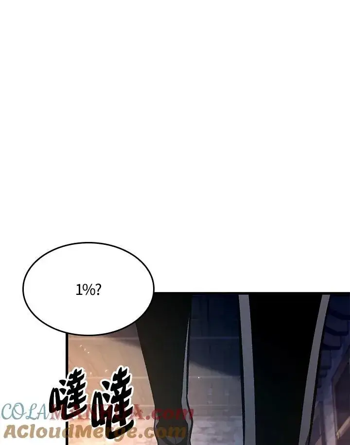 《Pick me up!》第42话图17