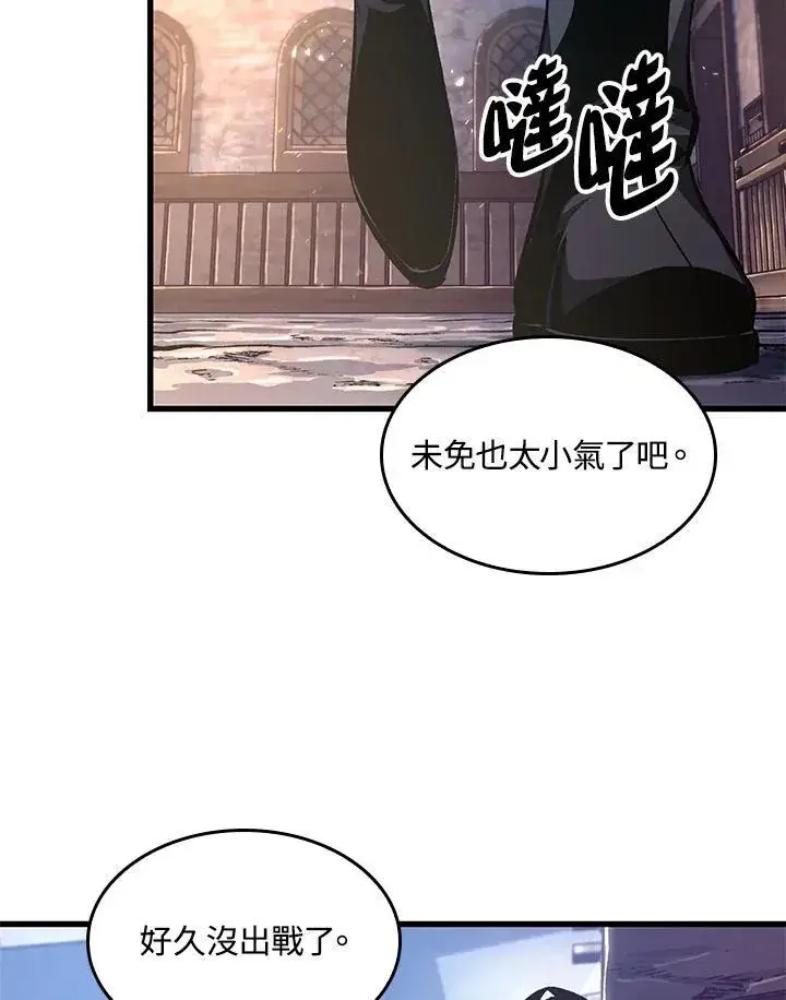 《Pick me up!》第42话图18