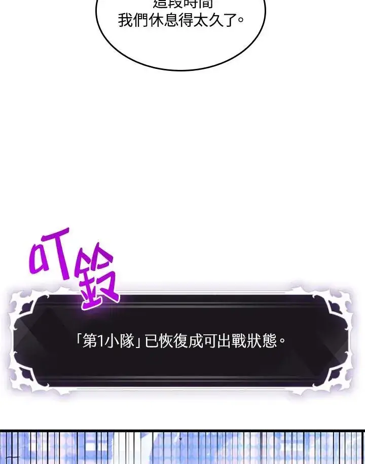 《Pick me up!》第42话图20