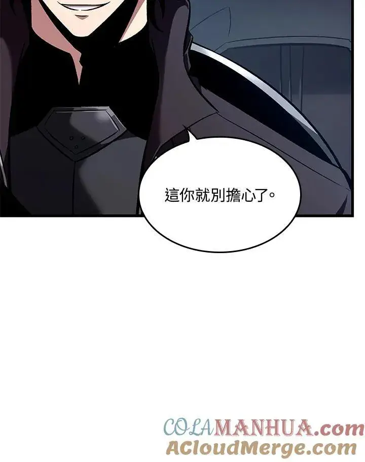 《Pick me up!》第42话图29