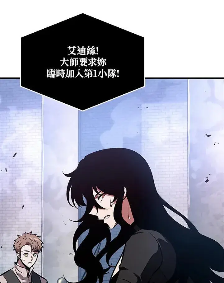《Pick me up!》第42话图30