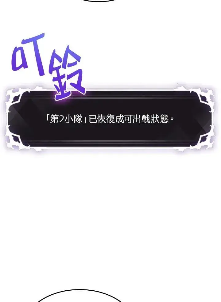 《Pick me up!》第42话图34